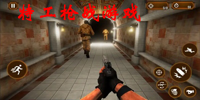 特工枪战游戏有哪些-特工枪战游戏手游大全