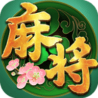 免费四人打麻将