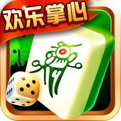 开心打麻将赢话费