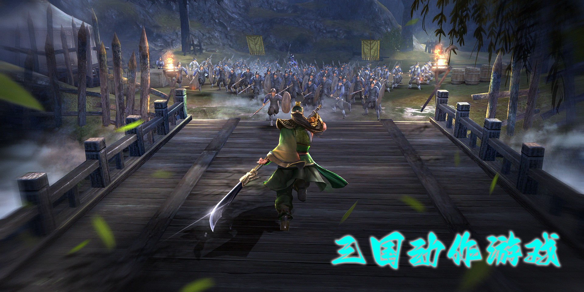 三国动作游戏有哪些-三国动作游戏单机手机版大全