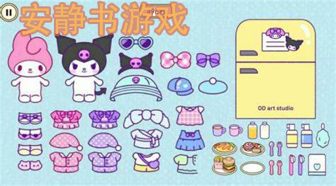可爱的安静书游戏大全-沉浸式安静书游戏手机版推荐