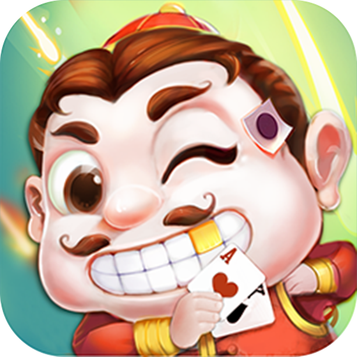 免费斗地主欢乐斗地主