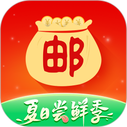 邮政邮掌柜手机版