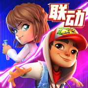 地铁跑酷ios最新版