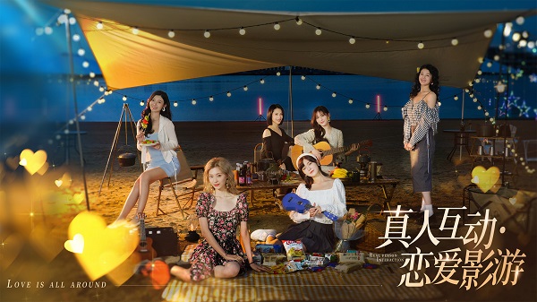 类似完蛋我被美女包围了的游戏