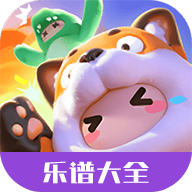 元梦之星乐谱大全