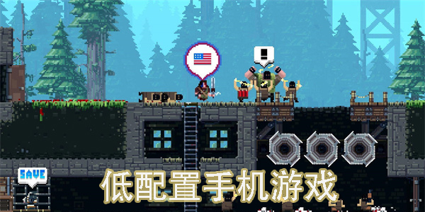 低配置手机游戏