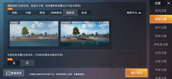 吉吉软件库和平精英画质助手-吉吉软件库手机变平板正版软件