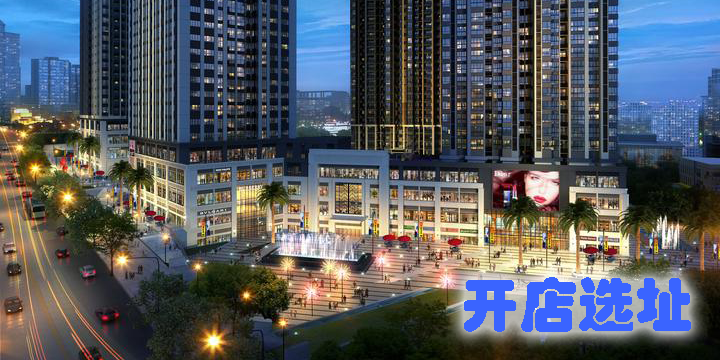 开店选址app哪个软件好?开店选址免费软件-开店选址app推荐