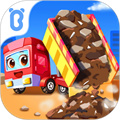 奇妙的工程车游戏下载