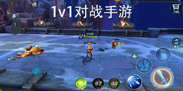 好玩的1v1对战手游大全-能1v1对战的手机游戏推荐