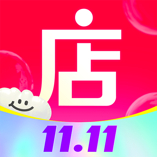 微店买家版手机版