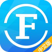 腾讯文件管理器密盒苹果版(文件全能王)