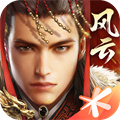 乱世王者下载安装