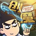 创造与魔法tap tap版下载