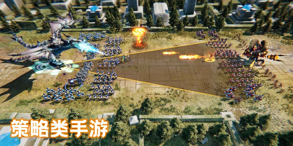 好玩的策略类手游推荐-手机策略类手游下载大全