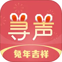 寻声朗读校园版官方版