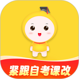 自考笔果题库app下载