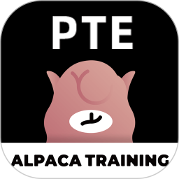 羊驼pte官方版下载