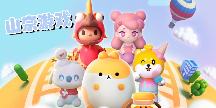 山奈游戏有哪些-山奈出品的手游下载大全