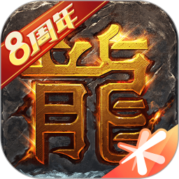 热血传奇盛大客户端下载