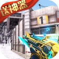 九游生死狙击手机版