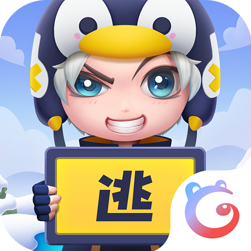 逃跑吧少年百度最新版