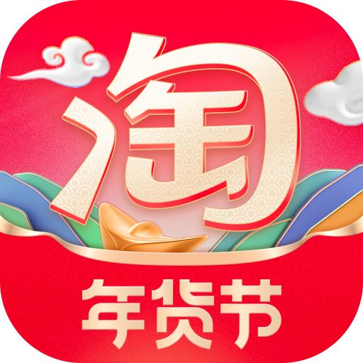 手机淘宝网官方网站app