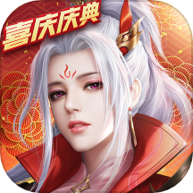 巨人网络征途2h5官方版