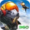 现代空战3d360官方版