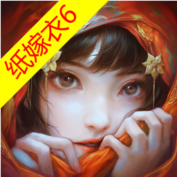 纸嫁衣6千秋梦魇篇