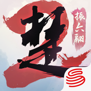 一梦江湖ios渠道服