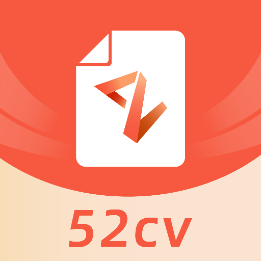 职徒简历免费版app下载