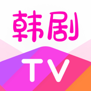 韩剧tv ios版app