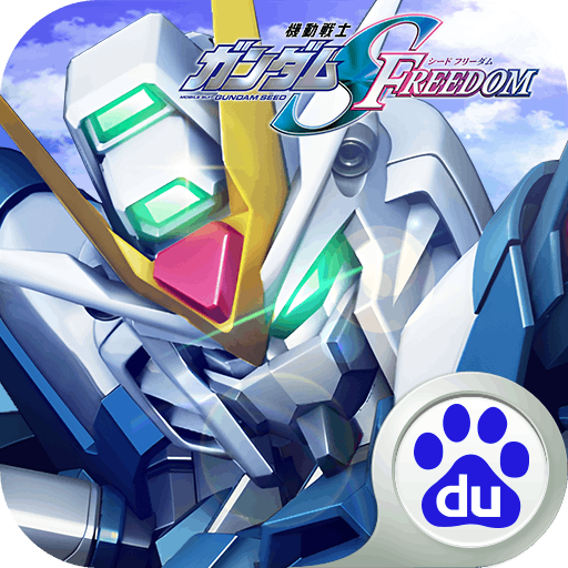 敢达决战百度服