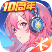 全民飞机大战苹果版