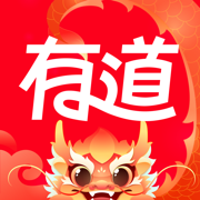 网易有道词典苹果版