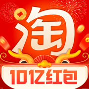 手机淘宝app苹果版