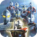 奥特曼格斗进化0免费版