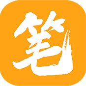 笔趣阁2.0
