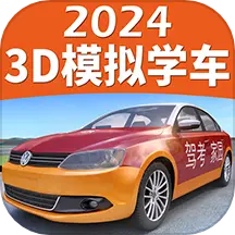 驾考家园2022下载安装