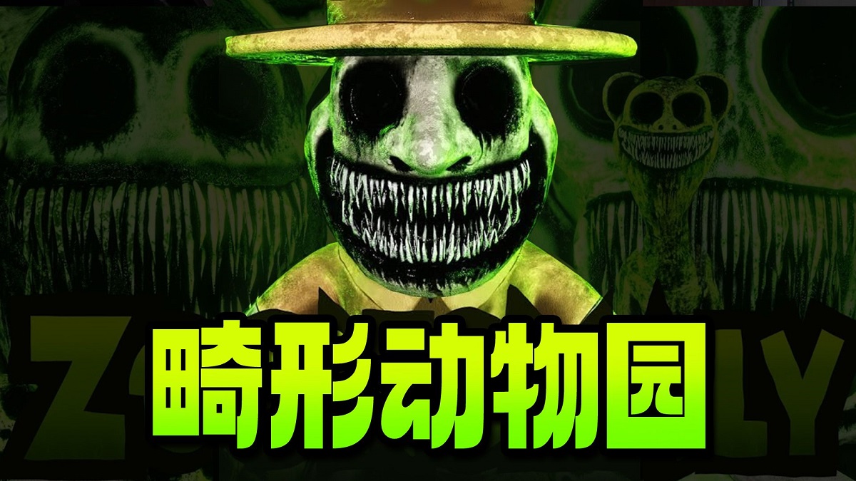 木歌总攻大人玩过的恐怖游戏有哪些-木歌总攻大人同款恐怖游戏推荐