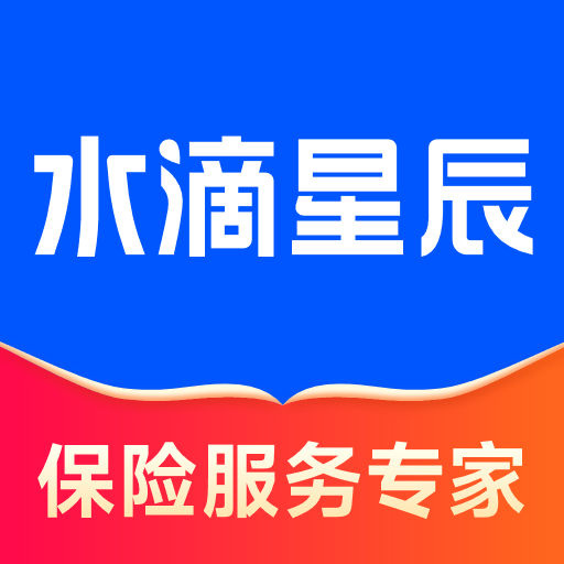 水滴保险家APP
