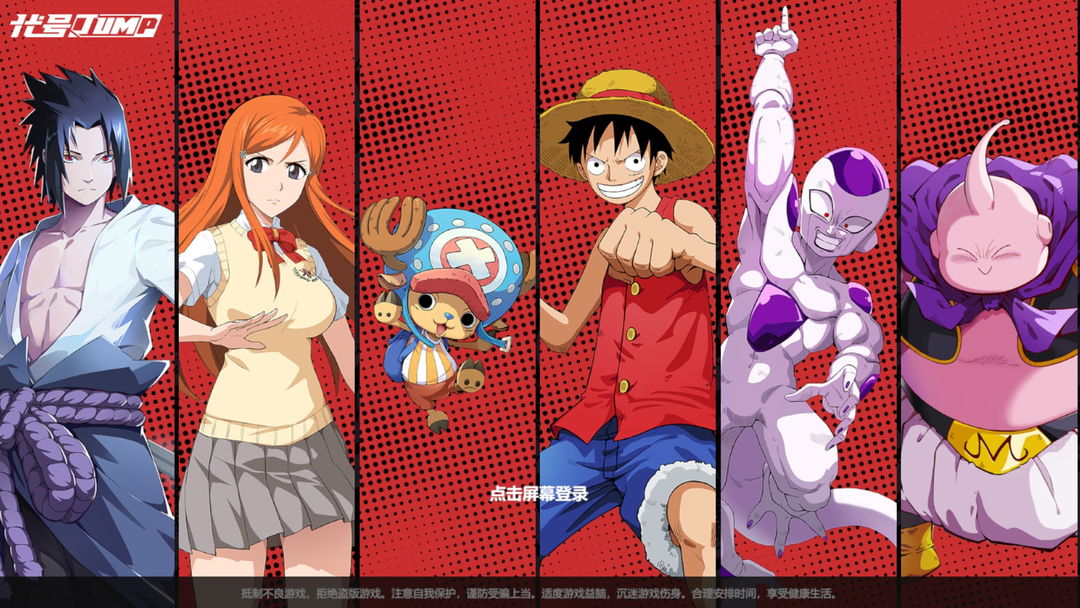 漫画群星大集结