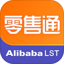 阿里零售通城市拍档老版