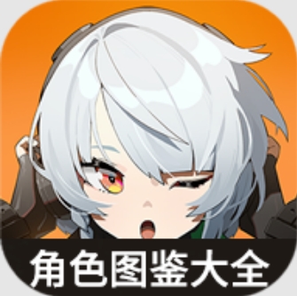 绝区零角色图鉴大全