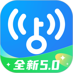 wifi万能钥匙下载安装2022最新版