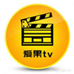 爱果TV
