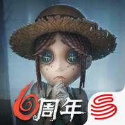 第五人格苹果版