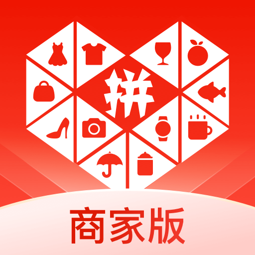 拼多多商家版官方版